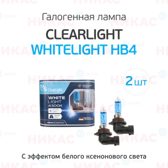 Clearlight - HB4 - 12V-51 WhiteLight