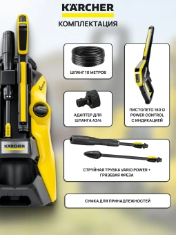 Аппарат высокого давления K 5 Power Control 1.324-550.0