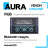 Автомагнитола Aura VENOM-D762DSP 2din USB/SD-ресивер