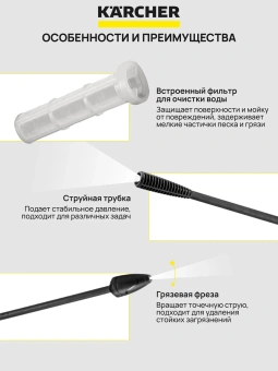 Аппарат высокого давления K 2 Compact *EU 1.673-121.0