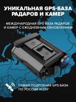 Гибрид видеорегистратора с радар-детектором Neoline X-COP Citysmart