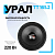 Акустическая система URAL TT 165.2