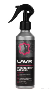 Кондиционер кожи Восстанавливающий, 255 мл Ln2407 LAVR