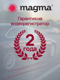 Видеорегистратор с радар-детектором Magma H3