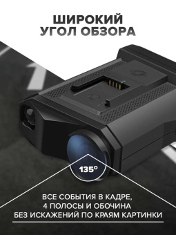 Гибрид видеорегистратора с радар-детектором Neoline X-COP Citysmart