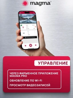Видеорегистратор Magma W7